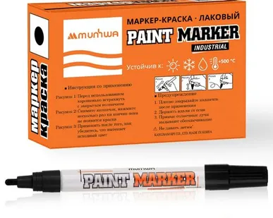 фото Маркер-краска MunHwa "Industrial" черная, 4мм, нитро-основа,для промышленного применения