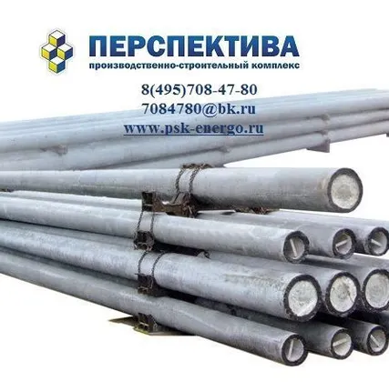 Фото №0 Стойка СК26.1-2.3