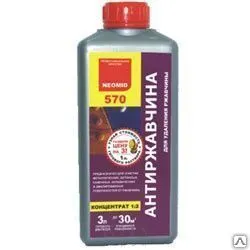 фото НЕОМИД 570 Антиржавчина 1:2 (1л)