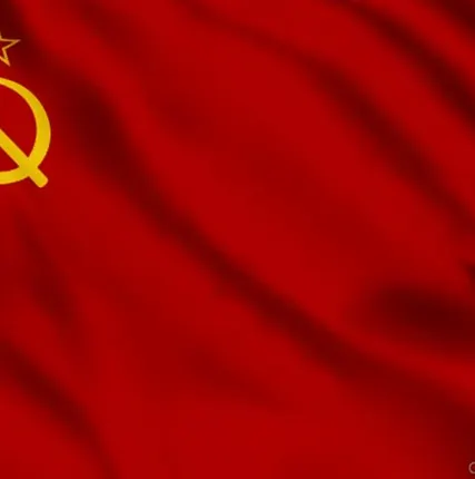 Фото №0 Государственный Флаг СССР (1936-1955)