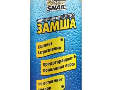 фото Салфетка Golden Snail GS 0352