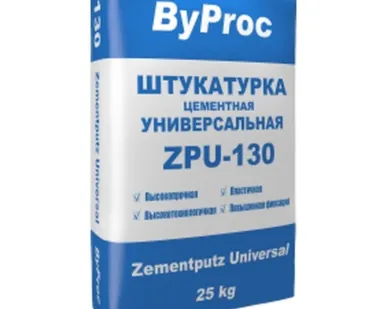 фото Штукатурка ByProc ZPU-130W универсальная цементная морозостойкая 25 кг