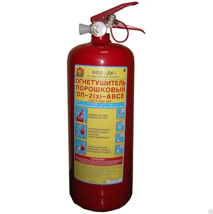Фото №0 Огнетушитель ОП-2