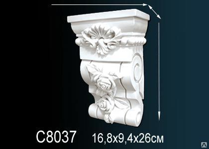Фото №0 Кронштейн С8037 (16,8х9,4х26см).