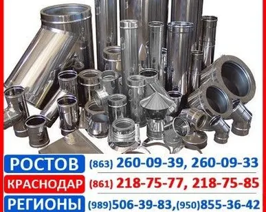 фото Сэндвич-дымоход