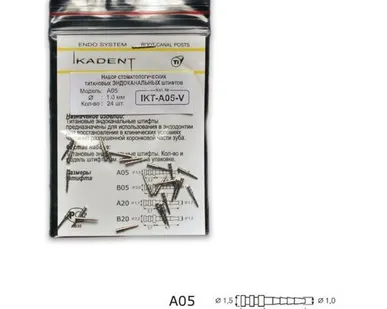 фото Штифты титановые IKT-A05-V набор 24шт