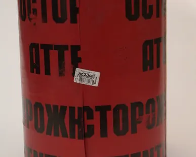 фото Лента Сигнальная «Электра» ЛСЭ 300