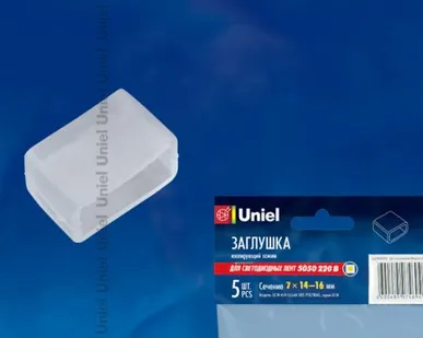 фото Зажим (заглушка) для ленты UCW-K14 CLEAR 005 POLYBAG Изолирующий зажим (заглушка) для светодиодной ленты 5050, 14-16 мм, цвет прозрачный, 5 штук в пакете