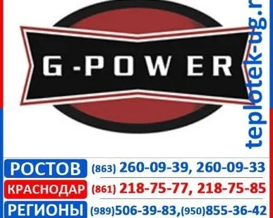 фото Газовые электростанции (газовые генераторы) G-Power