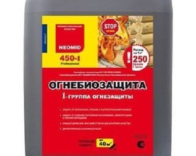 фото Огнебиозащитный состав(5 кг)-НЕОМИД 450 1 группа