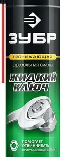 фото ЗУБР Жидкий ключ 400 мл, Проникающая аэрозольная смазка, ПРОФЕССИОНАЛ (41446)