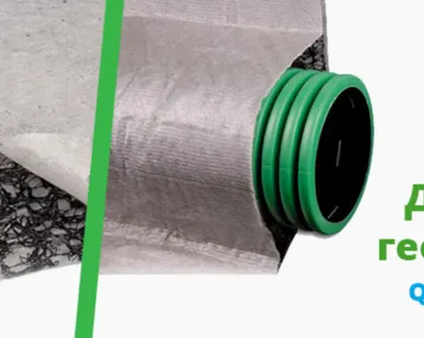 фото Дренажные геокомпозиты QDrain C20 65 10F 2*20