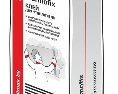 фото Клей для утеплителя ilmax thermofix (25кг)