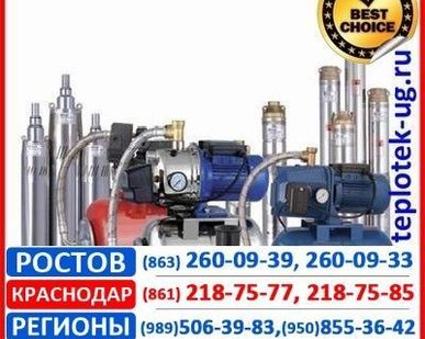 фото Насос моноблочный KSB
