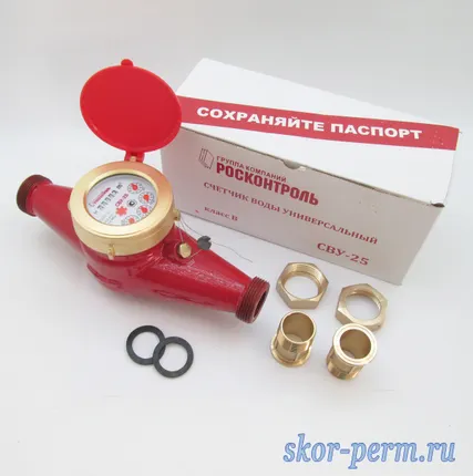 Фото №3 Счетчик воды 25 РОСКОНТРОЛЬ СВУ-25, (L=260 мм)