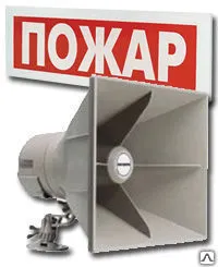 Фото №0 Ремонт систем оповещения и эвакуации при пожаре