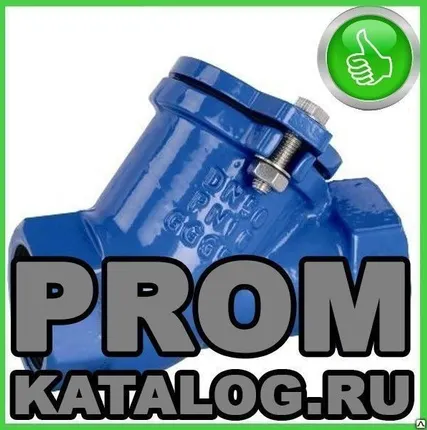 Фото №0 Клапан обратный шаровый