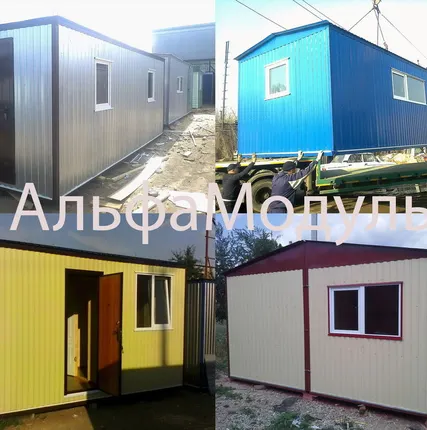 Фото №0 Бытовка металлическая