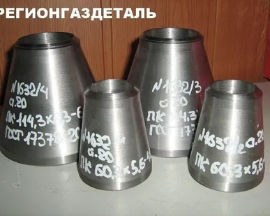 фото Переход К 45x2,5-38x2