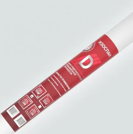 Фото №0 Изоспан D (70 м2)