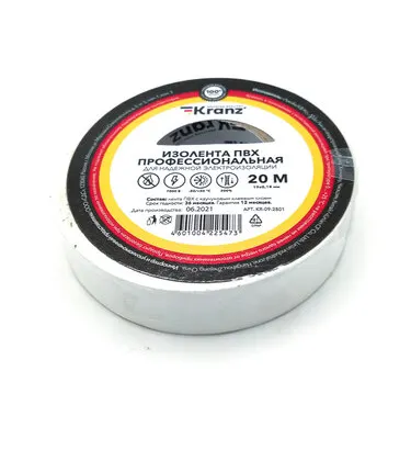 Фото №0 Изолента 0.18 x 19мм x 20м белая Rexant PROFESSIONAL