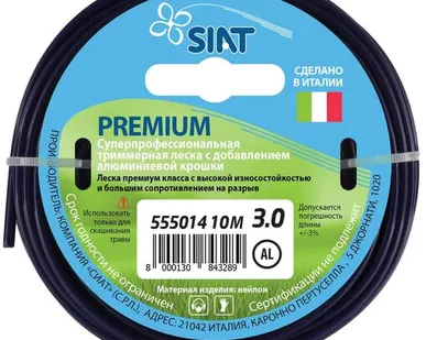 фото Леска (корд) SIAT Premium круг 3 мм