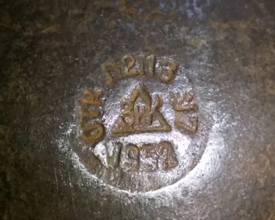 фото Топор Златоустовский ЗиК у7 1952 г. СССР.