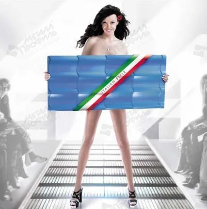 Фото №0 Металлочерепица МП Супермонтеррей Пуретан 0.5мм