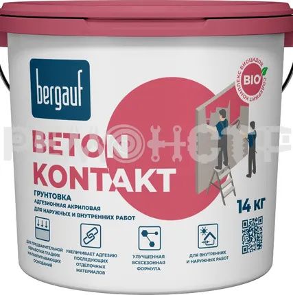 Фото №0 Грунтовка адгезионная вн/нар  14кг BERGAUF Beton Kontakt  лето-зима (33) П