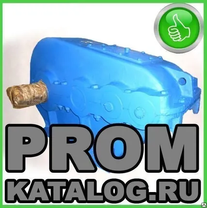 Фото №0 Редуктор ЦТНД