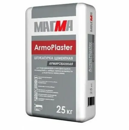 Фото №0 Штукатурка цементная с армирующим волокном ArmoPlaster фас. по 25кг МАГМА (1 под 56 шт)