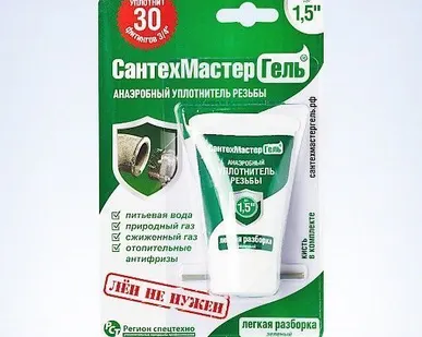 фото Гель Зеленый Сантехмастер, тюбик 15 г, блистер