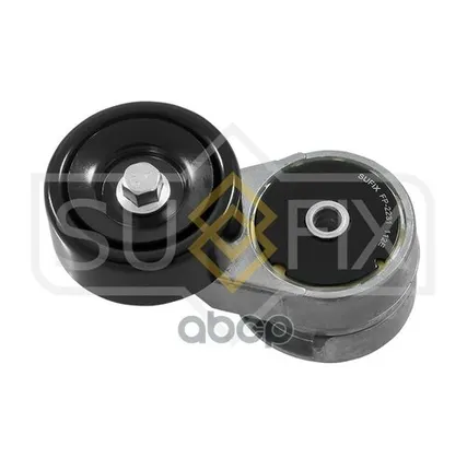 Фото №0 Натяжитель Поликлинового Ремня SUFIX арт. FP2231