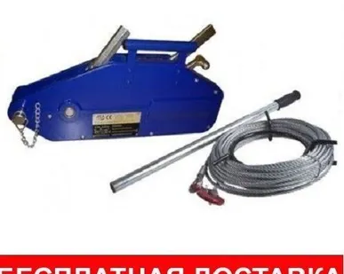 фото Лебедки ручные рычажные г/п от 0,8 до 5,4т L каната до 20м