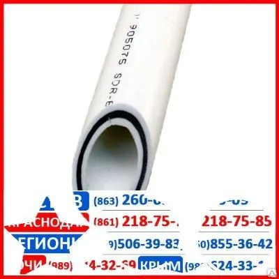 Фото №0 Труба стекловолокно