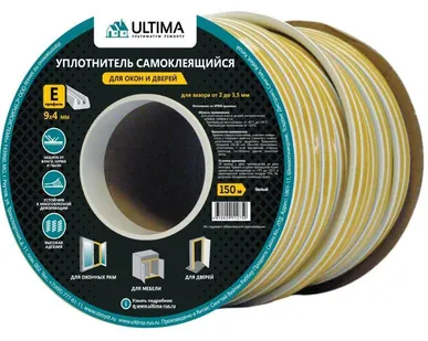 фото Уплотнитель самоклеящийся белый Ultima E150 9х4мм, 150м