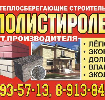 СИТИБЛОК