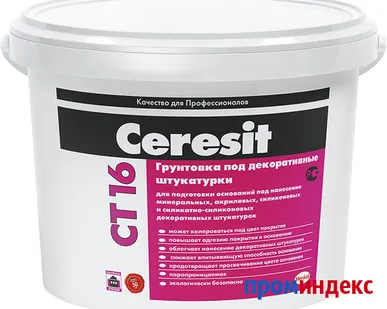 фото Грунтовка Ceresit CT 16 5 литров