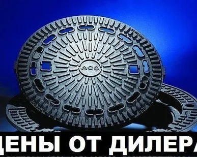 фото Люки канализационные