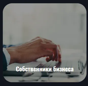 Фото №0 Помощь в  реализации продукции промышленных предприятий, холдингов, дистрибьюторов