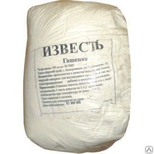 Фото №0 Известь гашеная строительная (3кг)