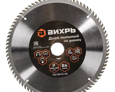фото Диск пильный по дереву ВИХРЬ 255х32 мм 84 зуба