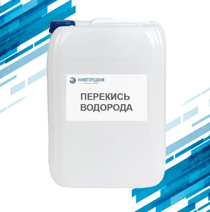 Фото №0 Перекись водорода для бассейна