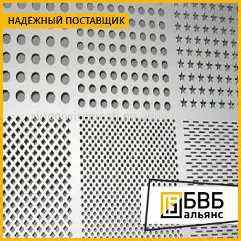 Фото №0 Лист перфорированный с квадратными отверстиями