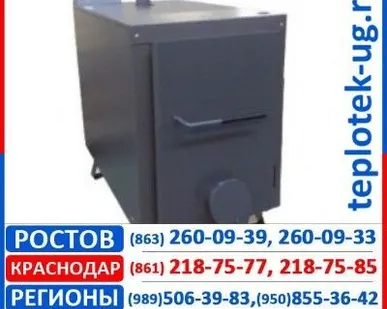 фото Котлы на твердом топливе Warmos