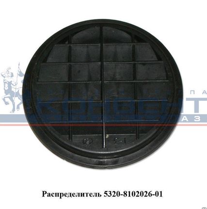 Фото №0 Распределитель