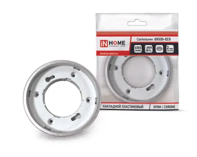 фото Светильник накладной GX53S-ECO пластик под лампу GX53 230В хром IN HOME 4690612012186