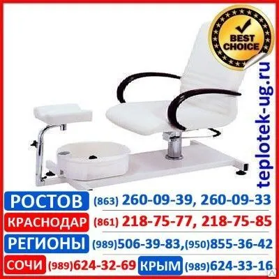 Фото №0 Педикюрные кресла