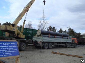 фото Транспортные услуги КамАЗ с площадкой