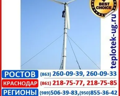 фото Ветрогенератор 5 кВт